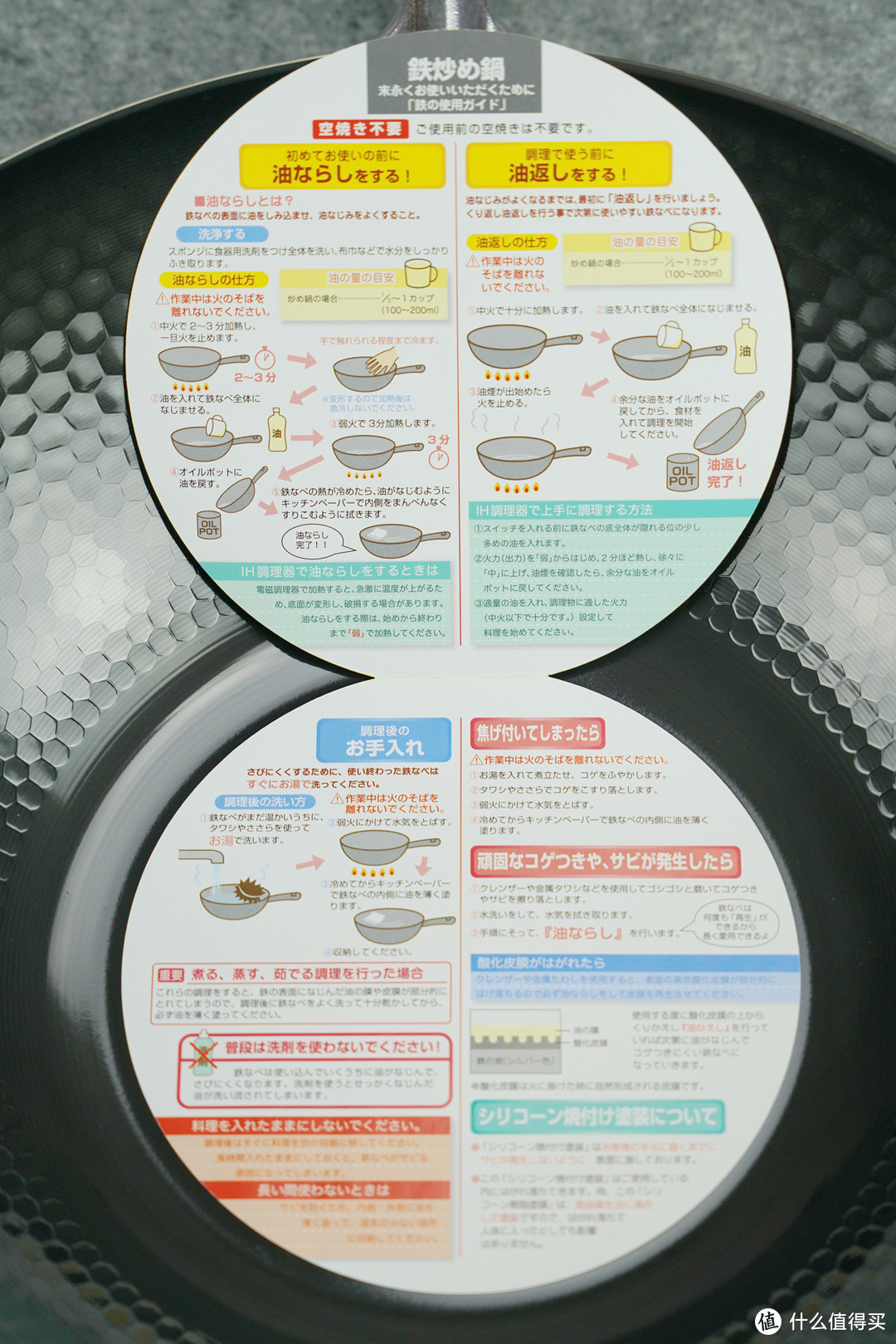 所有网红属性集于一身？TAMAHASHI日本制超轻炒锅+RIVER LIGHT 极 窒化铁中华汤勺