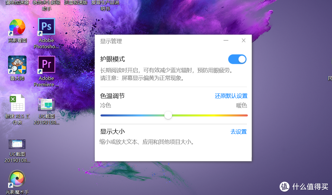 AMD真要逆袭？荣耀Magicbook 锐龙版全面测评！