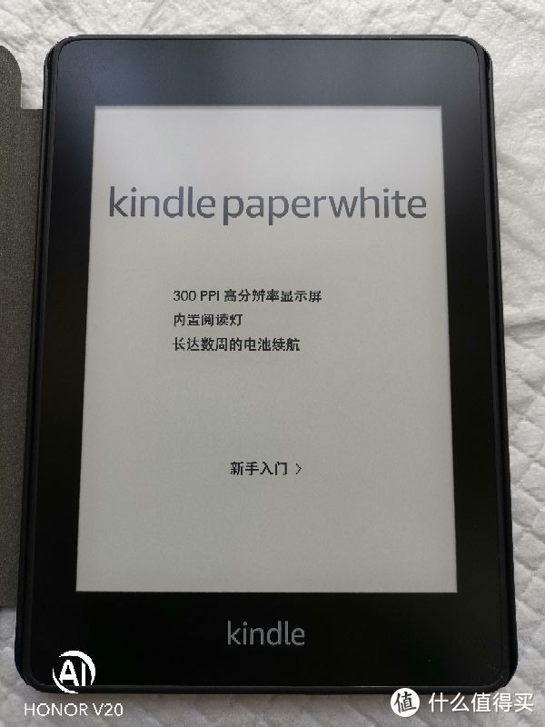 某多入手亚马逊kindle paperwhite 4给媳妇消磨产后时间