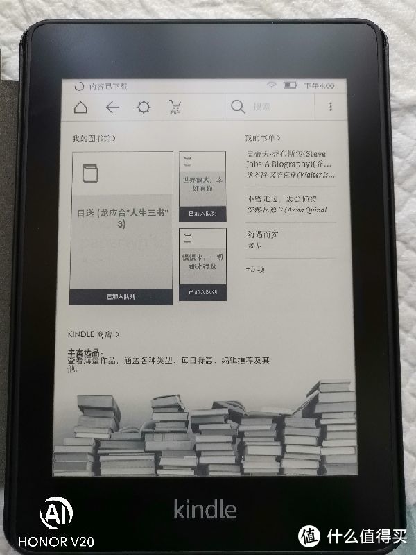 某多入手亚马逊kindle paperwhite 4给媳妇消磨产后时间