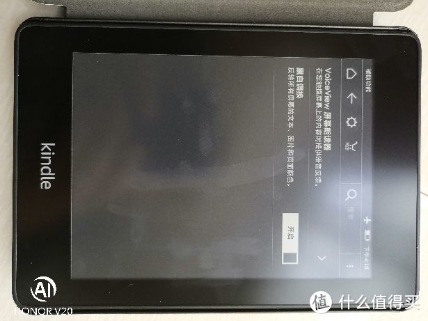 某多入手亚马逊kindle paperwhite 4给媳妇消磨产后时间