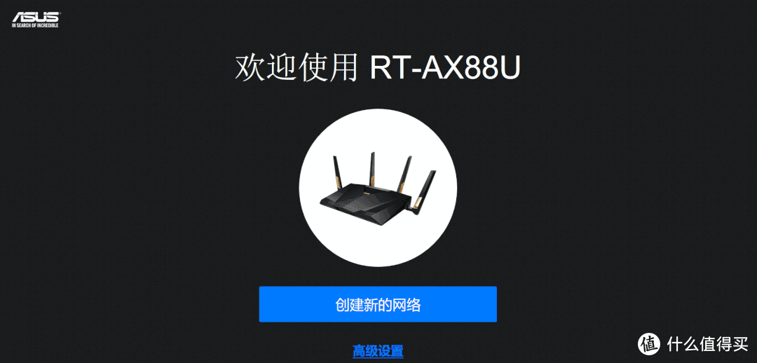 第六代WiFi技术，路由先行，华硕RT-AX88U电竞路由