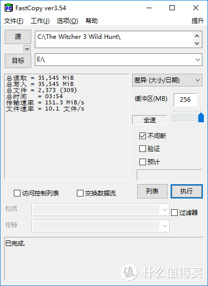 翻滚吧，固态君！威刚SD700移动SSD评测