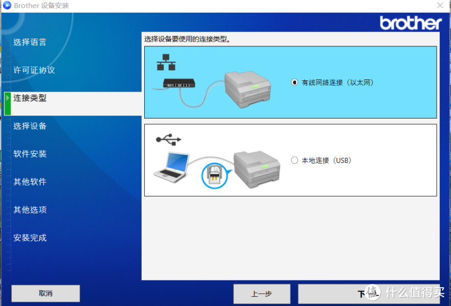 办公好“兄弟”，真正的生产力工具-兄弟MFC-B7720DN评测