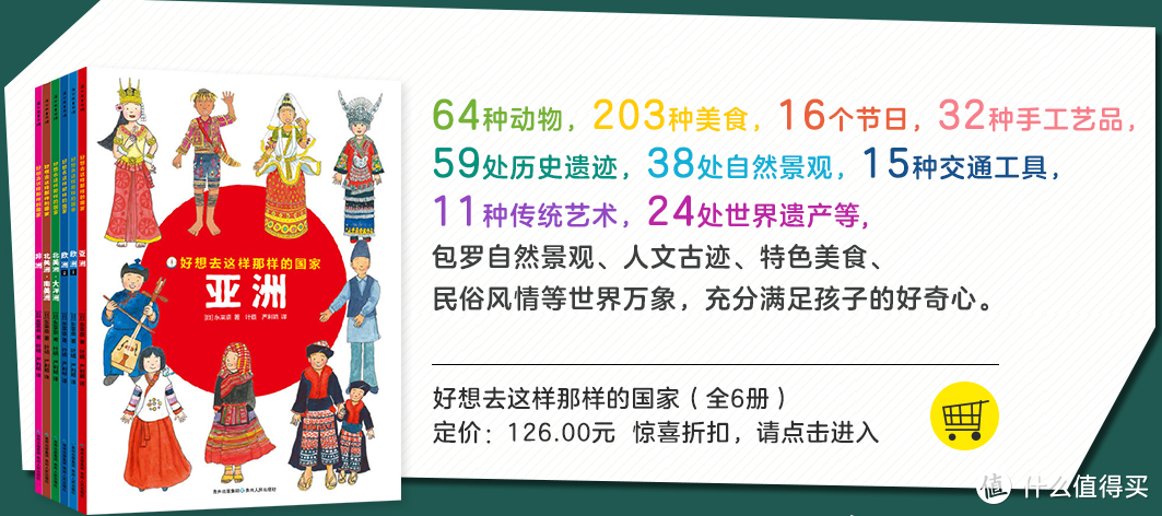 国内闭眼囤书指南：看完这篇中国童书出版社名单，再也不怕买绘本时踩雷了