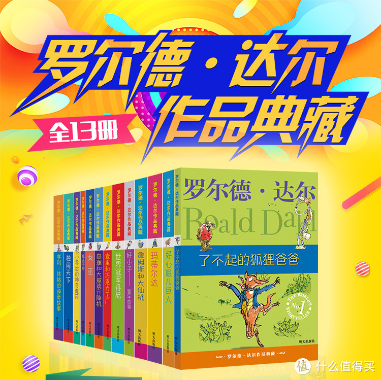 国内闭眼囤书指南：看完这篇中国童书出版社名单，再也不怕买绘本时踩雷了