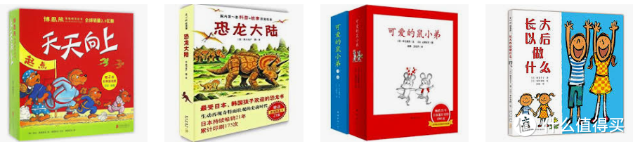 国内闭眼囤书指南：看完这篇中国童书出版社名单，再也不怕买绘本时踩雷了