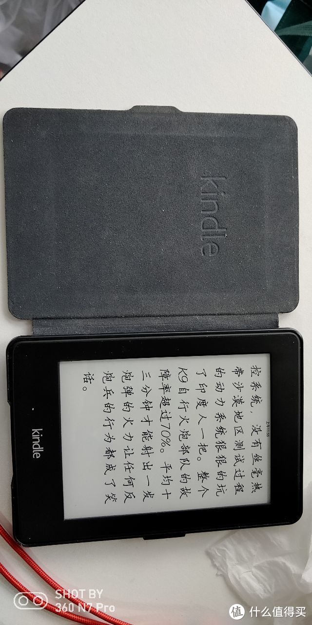 《换皮记》DIY kindle电子阅读器保护皮套