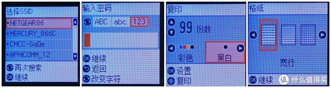 颜值与功能兼得--EPSON L4165墨仓式打印一体机