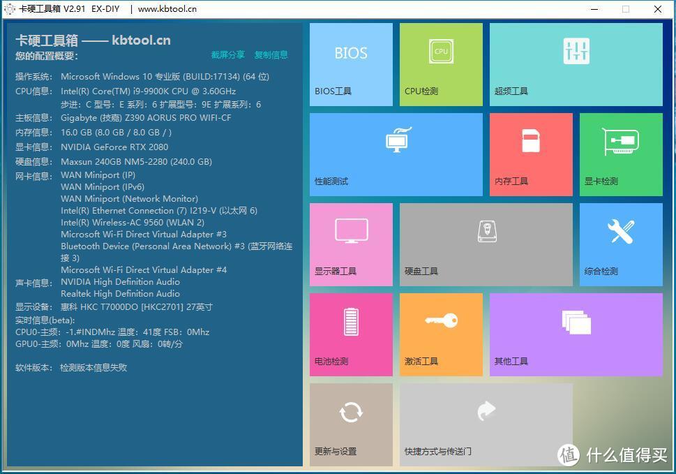 外观漂亮、内部风道设计合理——酷冷至尊 MB520 台式电脑中塔机箱