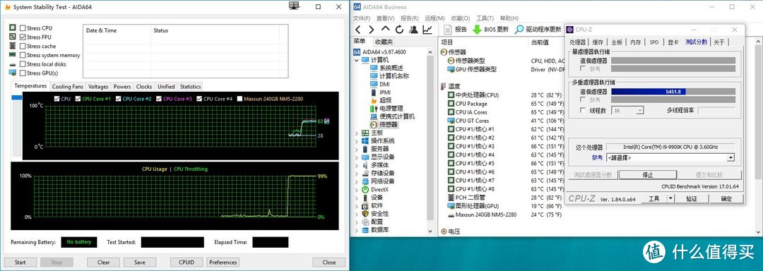 外观漂亮、内部风道设计合理——酷冷至尊 MB520 台式电脑中塔机箱