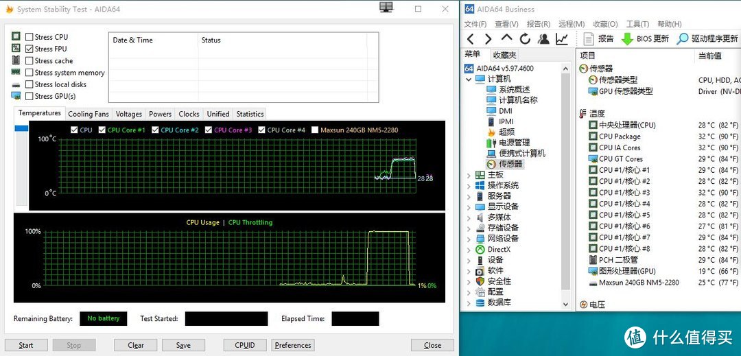 外观漂亮、内部风道设计合理——酷冷至尊 MB520 台式电脑中塔机箱