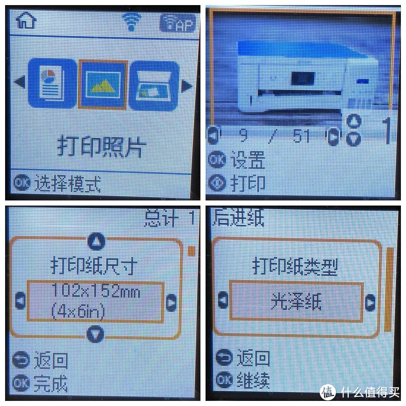 颜值与功能兼得--EPSON L4165墨仓式打印一体机