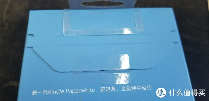 以一件kindle paperwhite4拆箱为并歹歹正名！