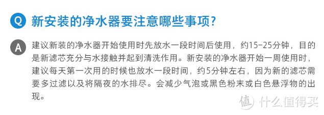 并不推荐——测评MesoNose美索诺斯 次世代厨下式净水器后得出的结论