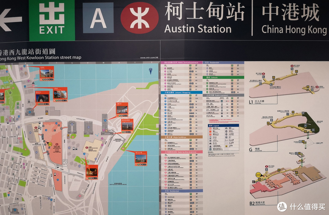 打个高铁去香港—2018香港平安夜一日游（高铁、美食、LEGO、维港灯光秀）
