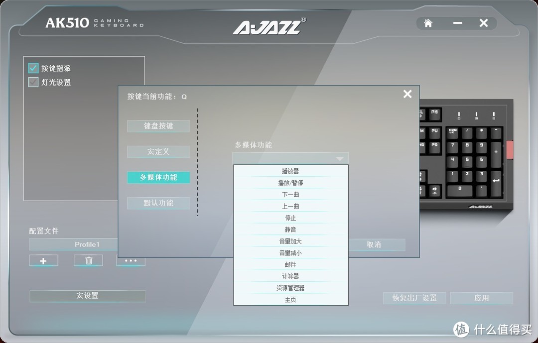 球帽与复古的碰撞——AJAZZ黑爵 AK510 复古球帽 机械键盘体验