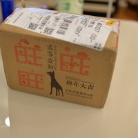 威索尼可  GR09陶瓷版动圈耳机使用体验(外形|音质)