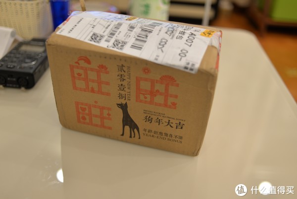 快递包装
