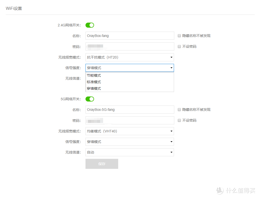 深度解决内网穿透难题，蒲公英X5路由助你一臂之力！