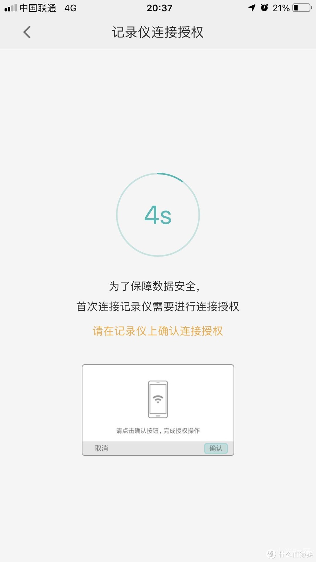 小米米家行车记录仪1S，让你无后顾之忧