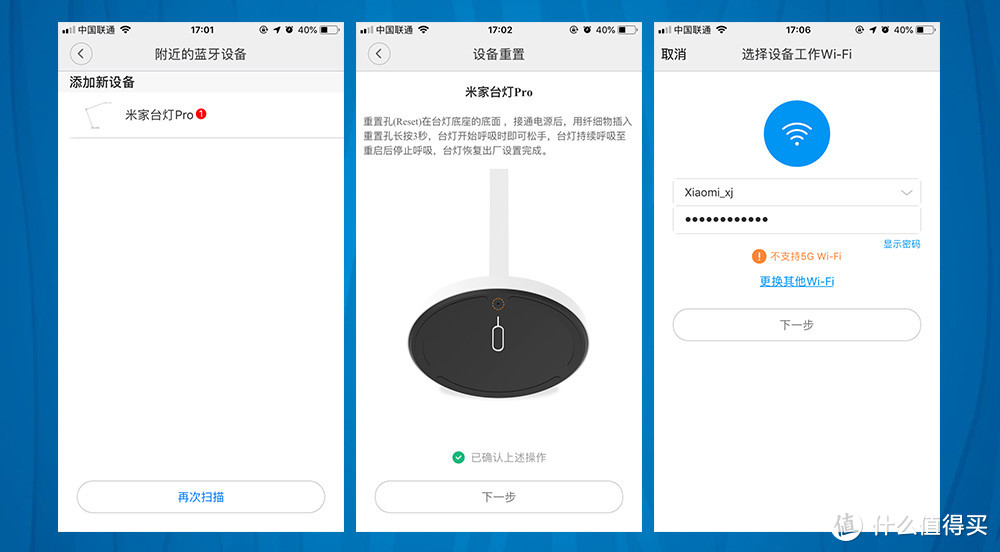 可以用“小爱同学”和“Siri”控制的米家台灯Pro，配置国标A级照度