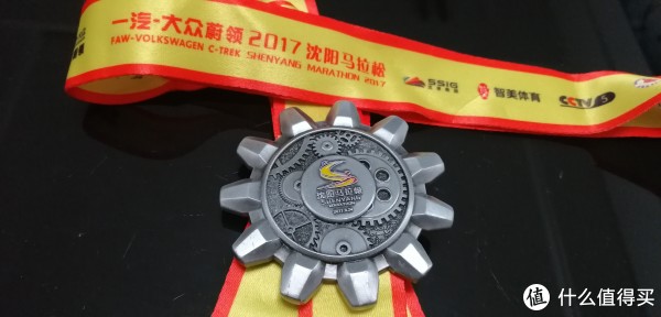 跑步三年多,除了健康,还收获了块奖牌(内含赛事简评及跑鞋推荐)下篇
