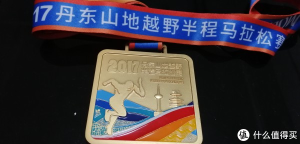 跑步三年多,除了健康,还收获了块奖牌(内含赛事简评及跑鞋推荐)下篇