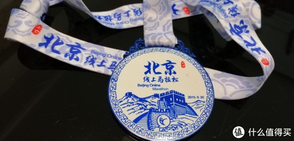 跑步三年多,除了健康,还收获了块奖牌(内含赛事简评及跑鞋推荐)下篇
