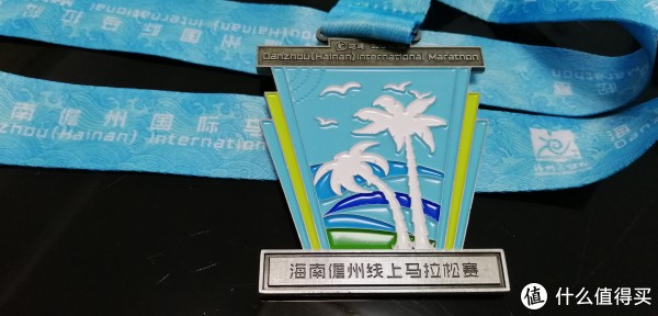 跑步三年多,除了健康,还收获了块奖牌(内含赛事简评及跑鞋推荐)下篇