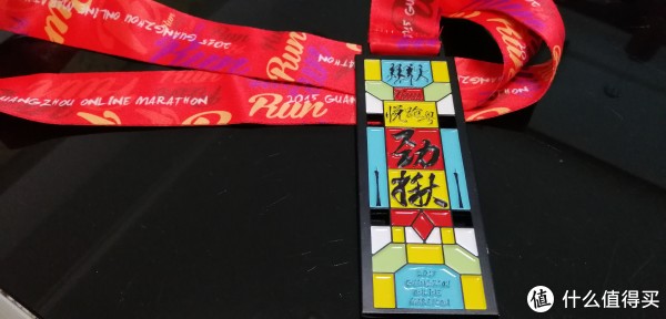 跑步三年多,除了健康,还收获了块奖牌(内含赛事简评及跑鞋推荐)下篇