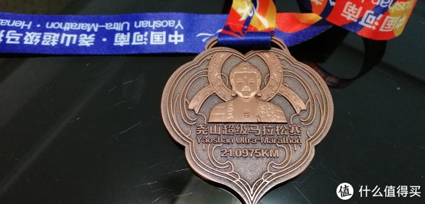 跑步三年多,除了健康,还收获了块奖牌(内含赛事简评及跑鞋推荐)下篇