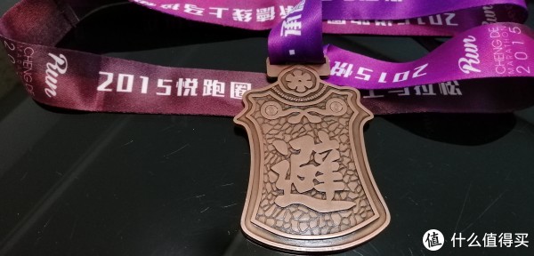 跑步三年多,除了健康,还收获了块奖牌(内含赛事简评及跑鞋推荐)下篇