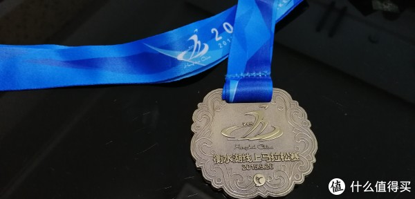 跑步三年多,除了健康,还收获了块奖牌(内含赛事简评及跑鞋推荐)下篇