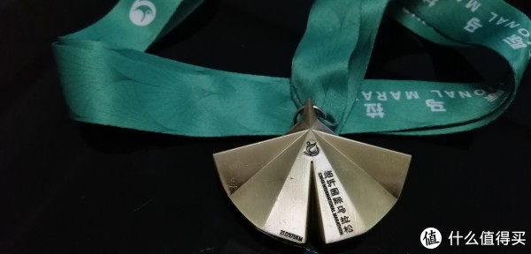 跑步三年多,除了健康,还收获了块奖牌(内含赛事简评及跑鞋推荐)下篇