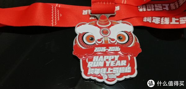 跑步三年多,除了健康,还收获了块奖牌(内含赛事简评及跑鞋推荐)下篇