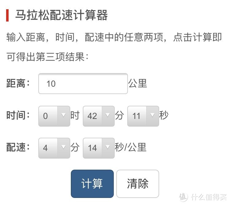 精英对决！颂拓9初体验与fenix5对比分析哪一款值得买