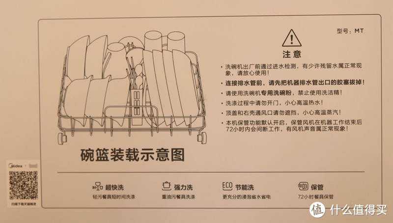 高清视频实拍洗碗机内部清洗油烟机滤网全过程