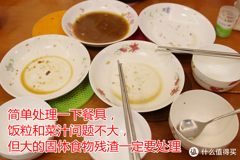 简单处理一下餐具，饭粒和菜汁问题不大，但大的固体食物残渣一定要处理