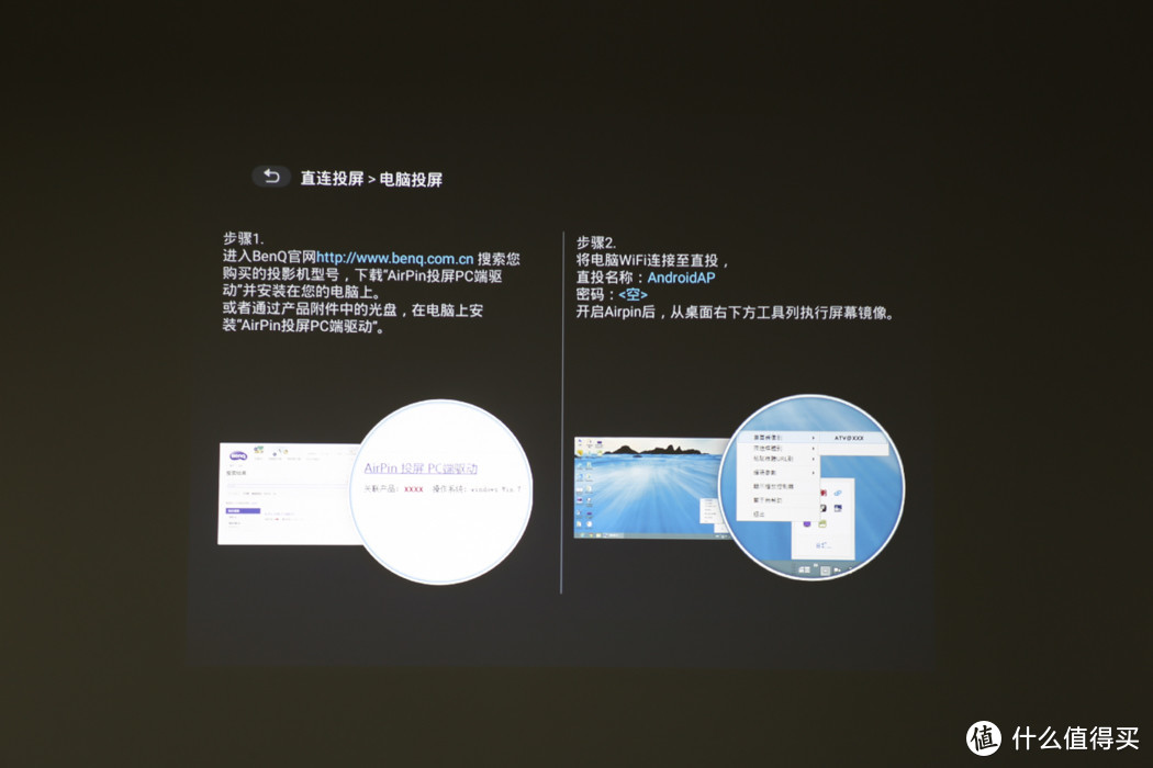 明基 BenQ 智能商务E310 投影机：不用连电脑就可使用、多模式无线连接简单易用，小微企业方便之选