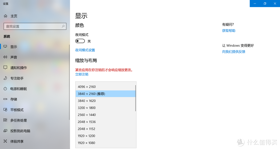 迪兰RX580 2048SP 4G X-Serial战将i7-8700与R5 2400G双平台体验点评