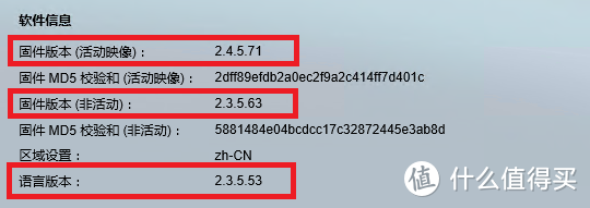 Cisco SG250-08 8口千兆交换机 简单试用