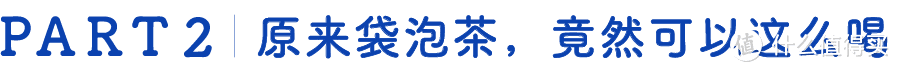 我从魔都海拔250米的茶园，采茶归来了