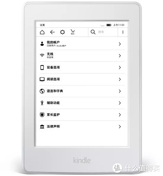 买了kindle，你有多后悔？