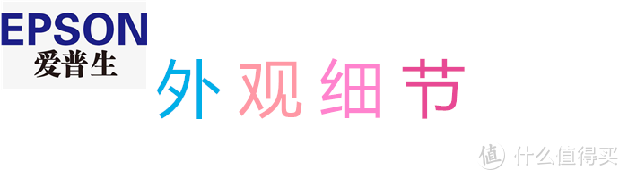 高颜值低成本多功能：适合学生族的爱普生墨仓式®L4167复印扫描彩色打印一体机