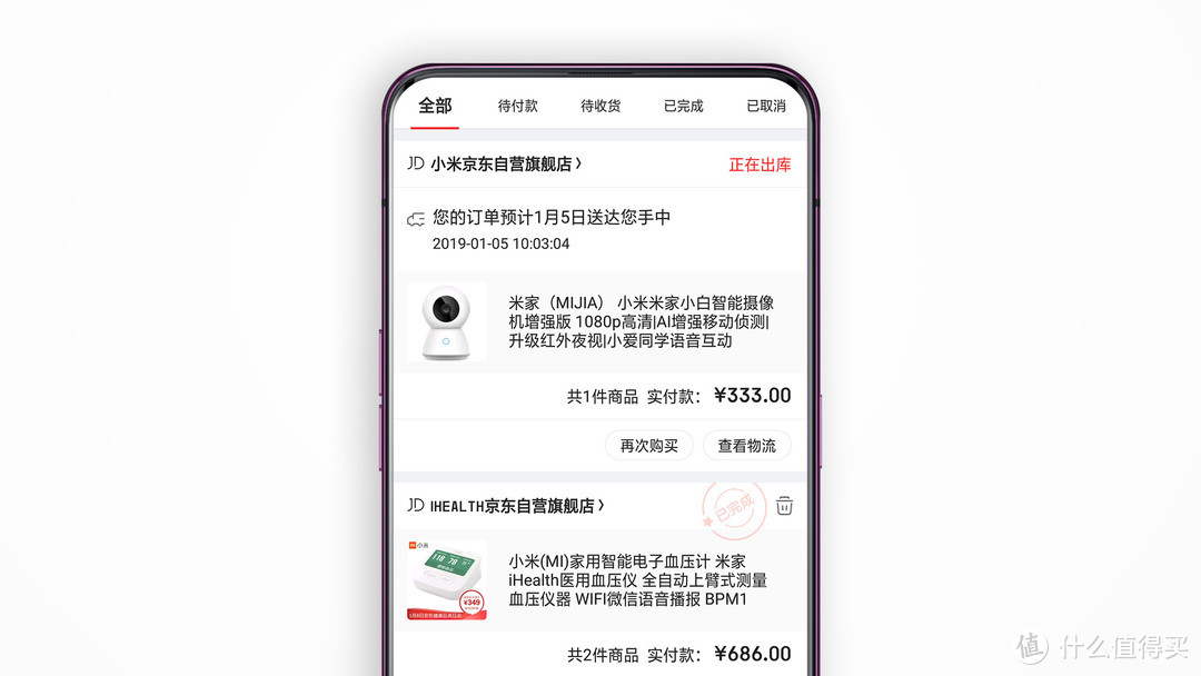 我觉得不值却依然下单的产品 小米米家小白智能摄像头增强版体验
