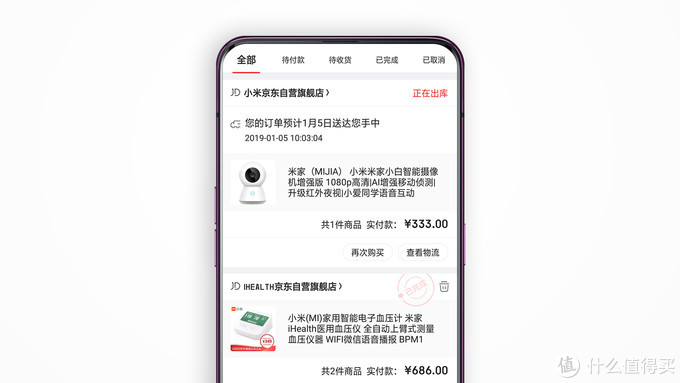 我觉得不值却依然下单的产品 小米米家小白智能摄像头增强版体验