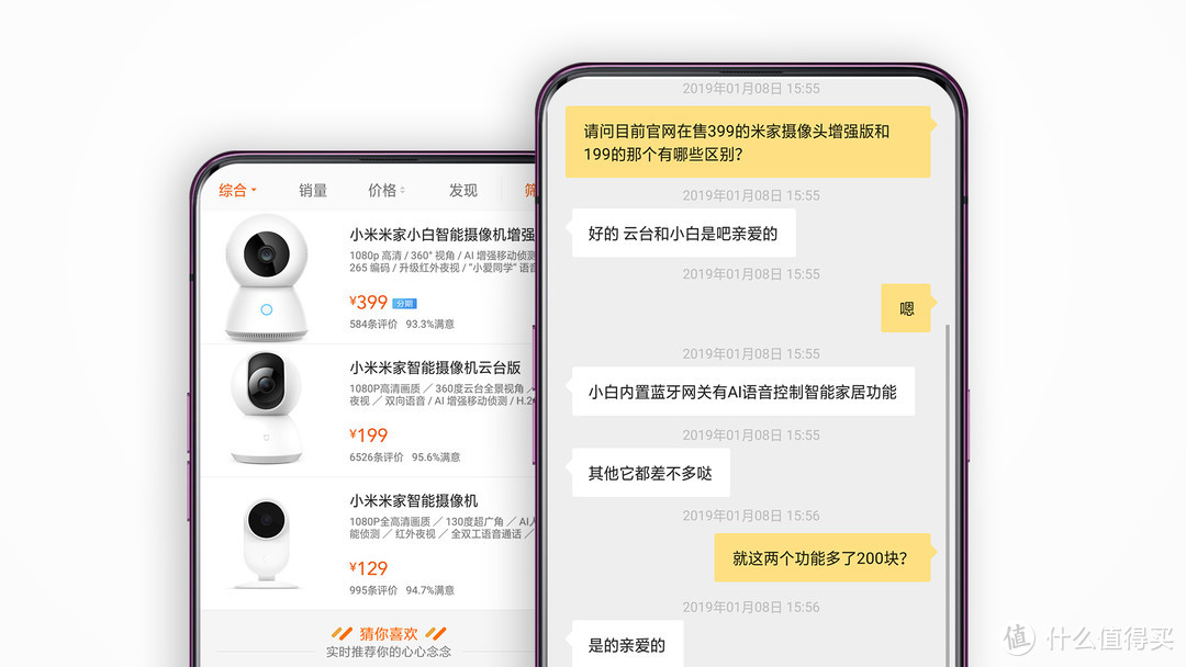 我觉得不值却依然下单的产品 小米米家小白智能摄像头增强版体验