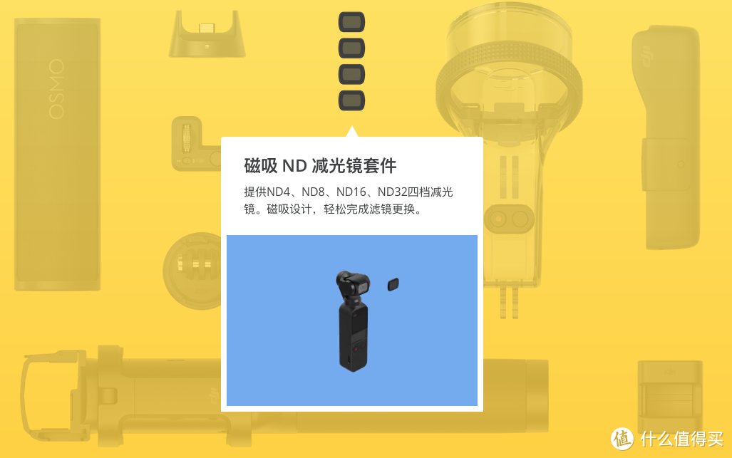 把手机放进Pocket里-DJI OSMO Pocket密集使用体验报告