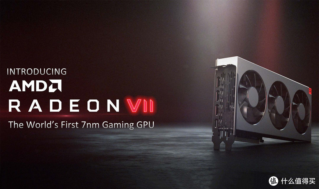 全球首款7nm游戏卡、胜过RTX 2080：AMD 发布 Radeon VII 显卡